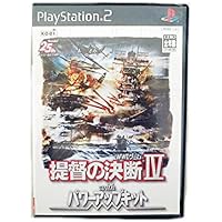 Amazon | チンギスハーン 蒼き狼と白き牝鹿4 | ゲームソフト